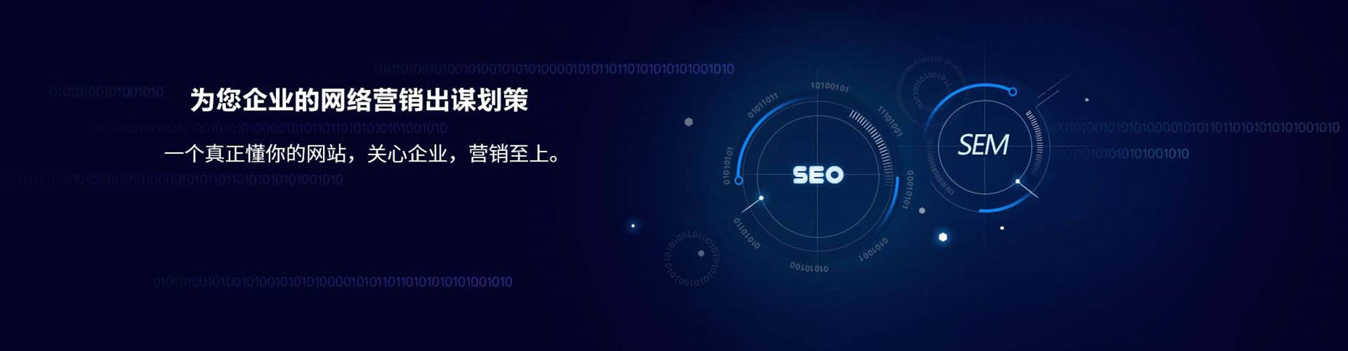 仓山搜索开户返点