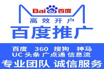 SEM账户运营实战技巧与案例解析