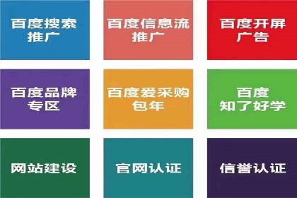 信息流广告投放实战技巧解析