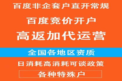 微博信息流舆情监控与应对案例分析